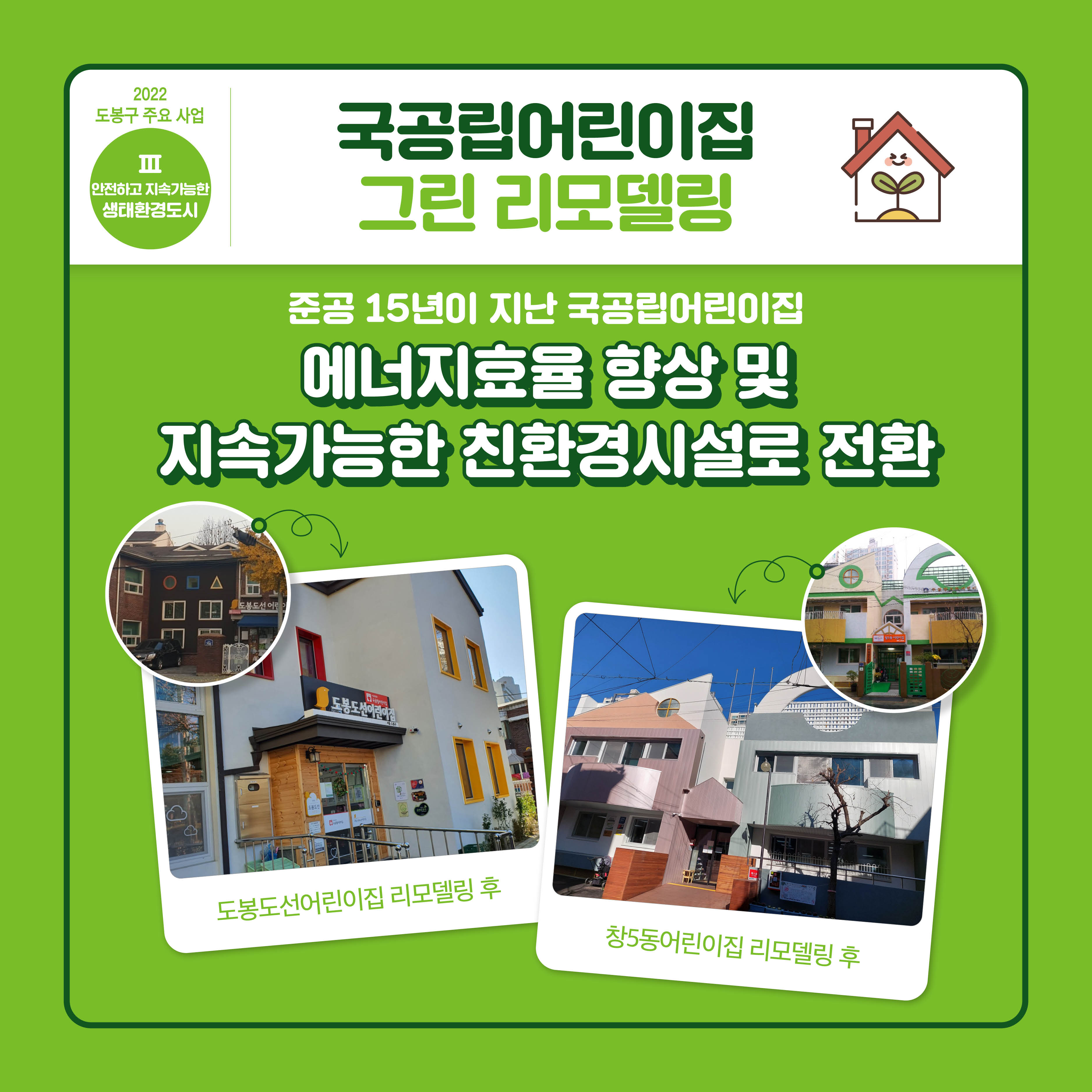 챕터3-14